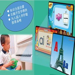 贝康佳儿童早教投影仪 让孩子有趣学习，点亮少儿教育新视界