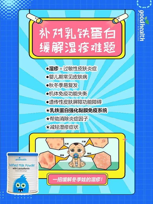 goodhealth育儿经 别让爱娃变坑娃，激素产品的避免与人本教育的力量