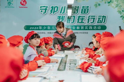 2020年少年儿童食品安全教育实践活动走进淄博肯德基