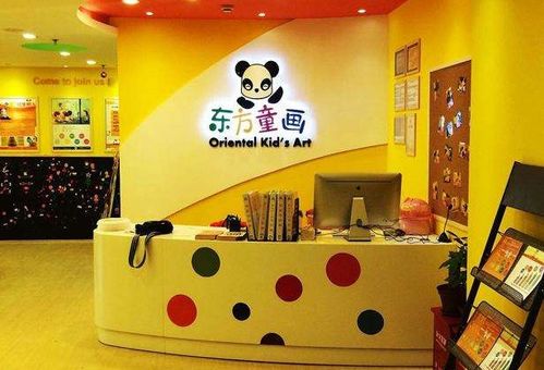 加盟东方童画少儿美术 值得投资的少儿教育赛道解读
