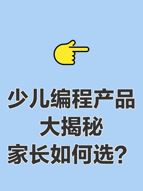 少儿编程启蒙新选择 汲长少儿教育如何破解“学而无用”困局