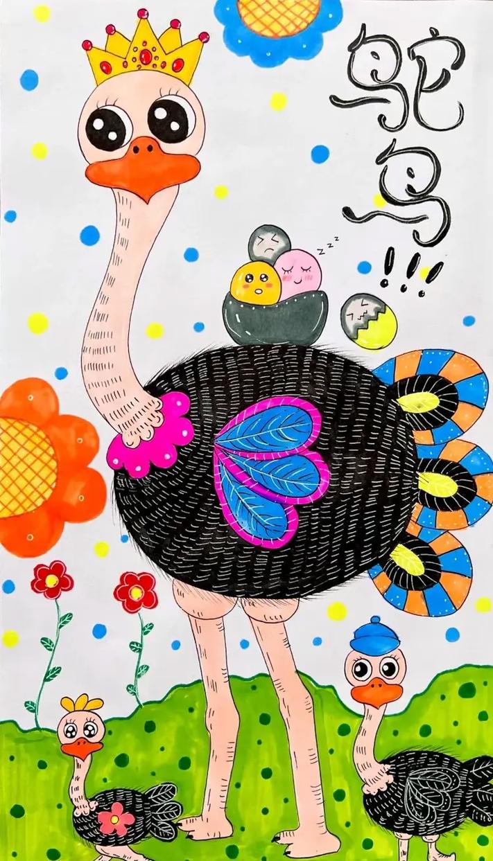 儿童画鸵鸟.#少儿美术教育 #美术课堂 #动手画画 #学画画 - 抖音