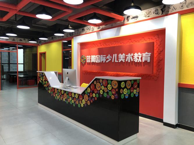 佳翼国际少儿美术教育