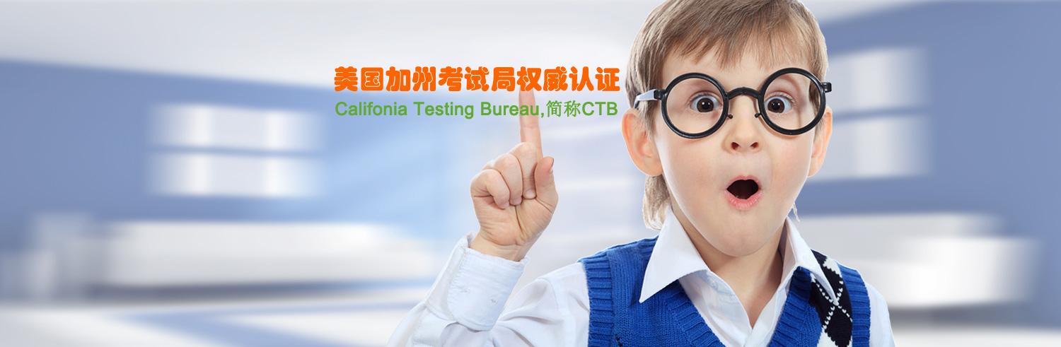 美式英语更专业 乌鲁木齐美华培训中心如何点亮孩子的双语未来